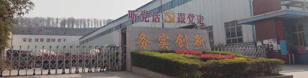 河南泰誠鋁業(yè)有限公司