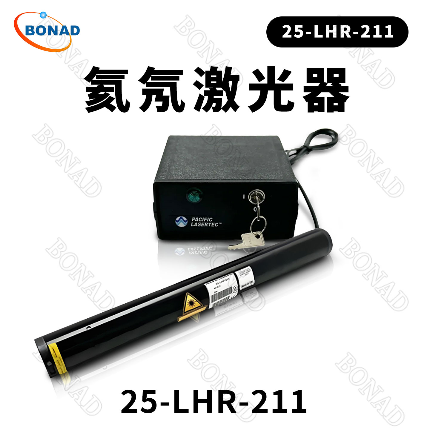 氦氖激光器0.84mW 632.8nm 美國(guó)Pacific Lasertec