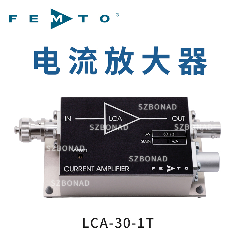 LCA-30-1T低噪聲電流（跨阻）放大器德國(guó)FEMTO