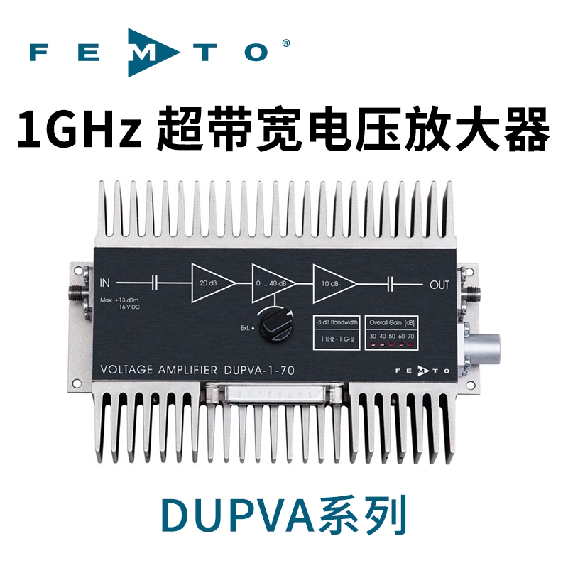 DUPVA系列可調(diào)增益帶寬電壓放大器德國FEMTO