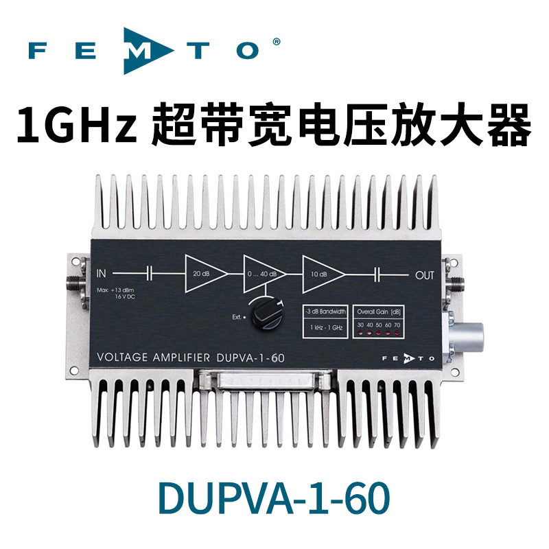 DUPVA-1-60低噪聲1GHz超帶寬放大器德國FEMTO
