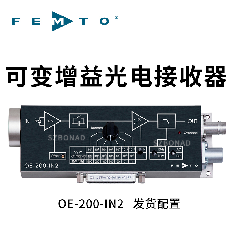 OE-200-IN2-FC光電接收器德國FEMTO