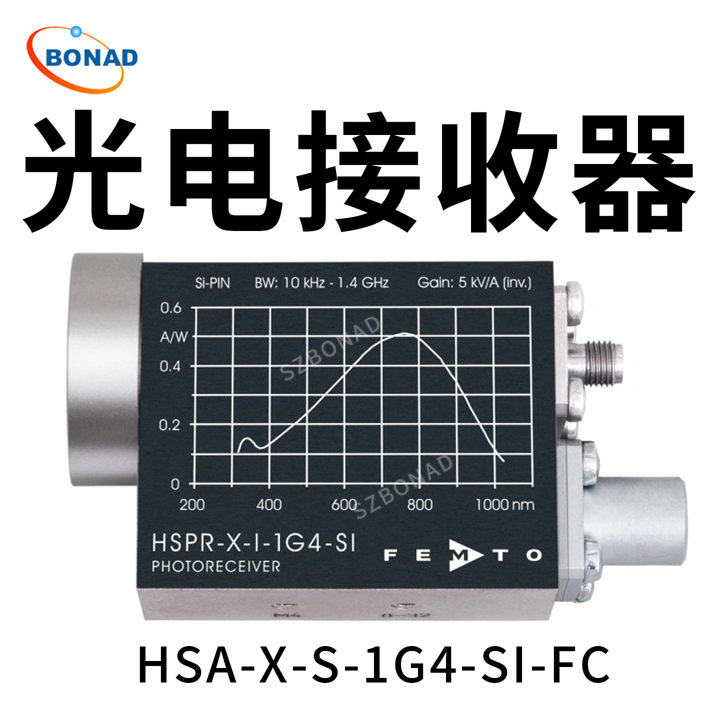 HSA-X-S-1G4-SI-FC可變?cè)鲆?.4GHz光電接收器德國(guó)FEMTO