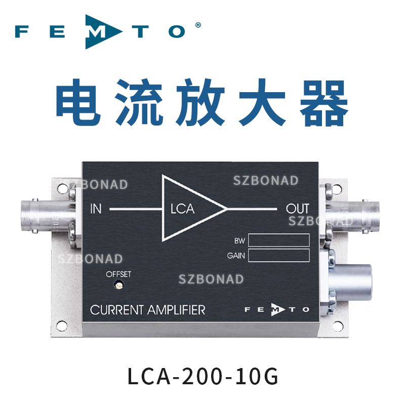 LCA-200-10G低噪聲電流（跨阻）放大器德國(guó)FEMTO