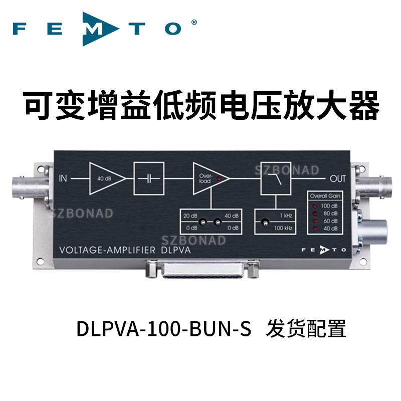 DLPVA-100-BUN-S可調(diào)增益低頻電壓放大器德國FEMTO