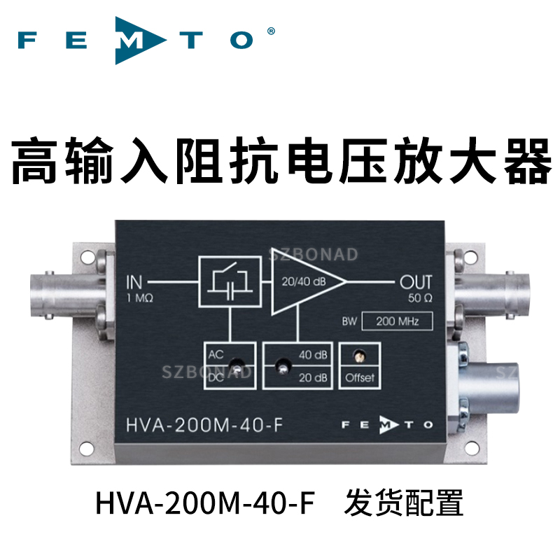 HVA-200M-40-F帶寬電壓放大器德國(guó)FEMTO